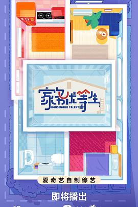 南充德阳网站优化公司